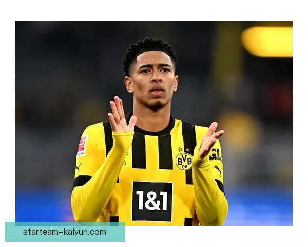 贝林厄姆作为多特蒙德队长，状态持续提升引人关注