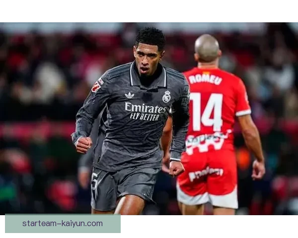 贝林厄姆在比赛中状态回暖，持续为球队贡献力量